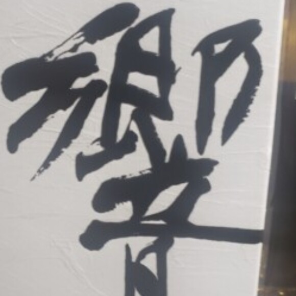 Profile picture of Mailman